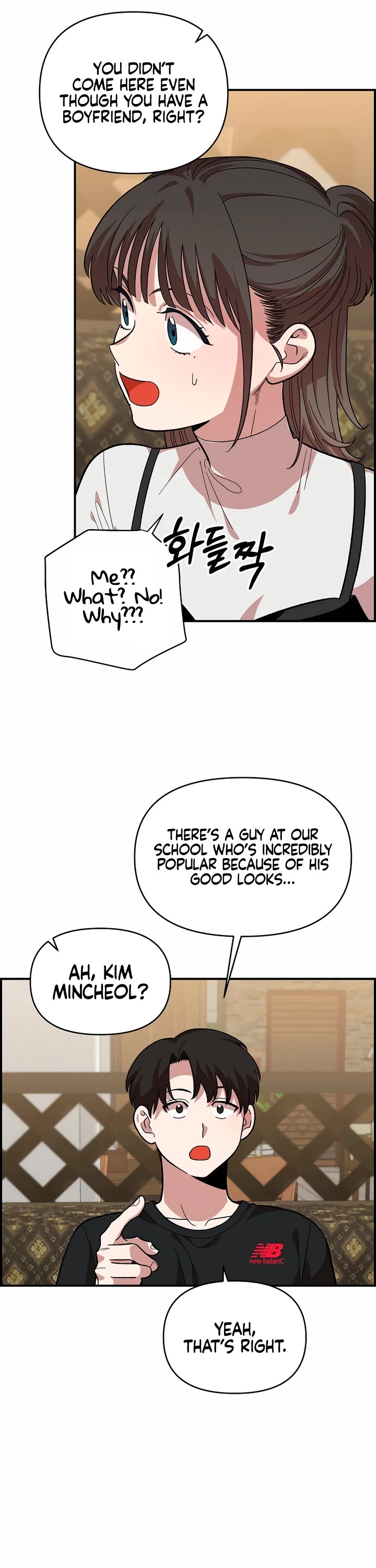 Childhood Friend Complex Chapter 5 page 32 - Chapter 5