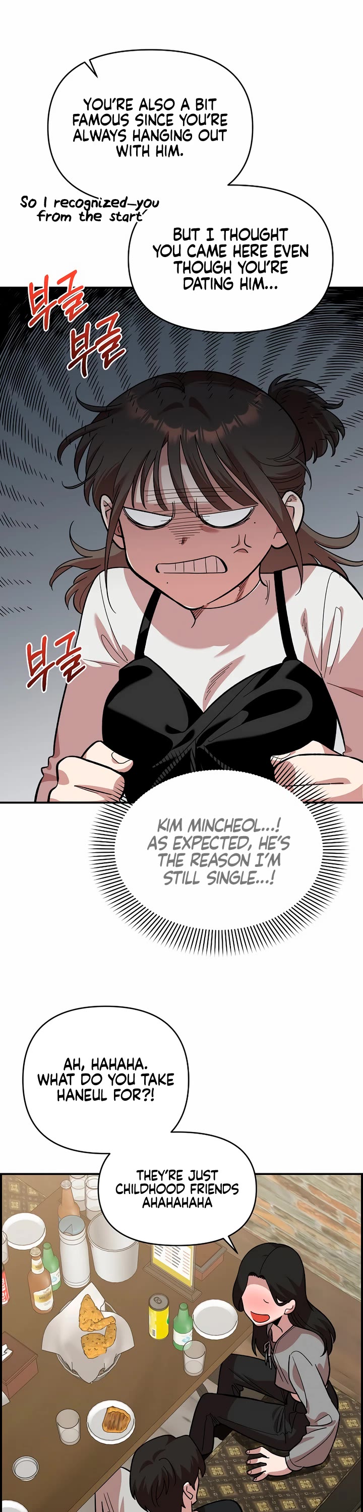 Childhood Friend Complex Chapter 5 page 33 - Chapter 5