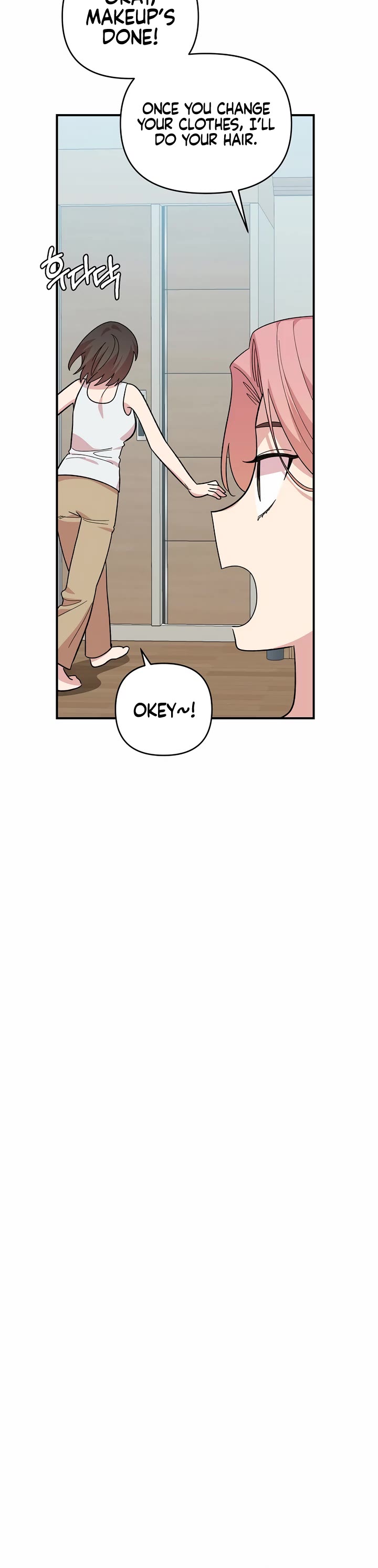 Childhood Friend Complex Chapter 5 page 4 - Chapter 5