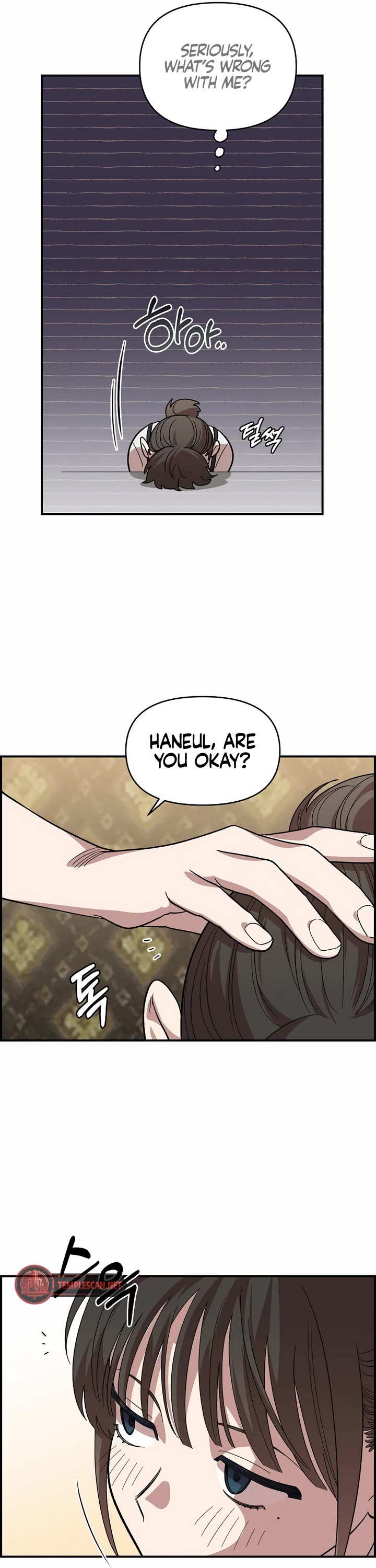 Childhood Friend Complex Chapter 5 page 45 - Chapter 5