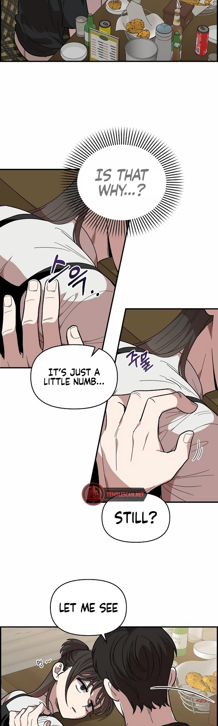 Childhood Friend Complex Chapter 5 page 47 - Chapter 5