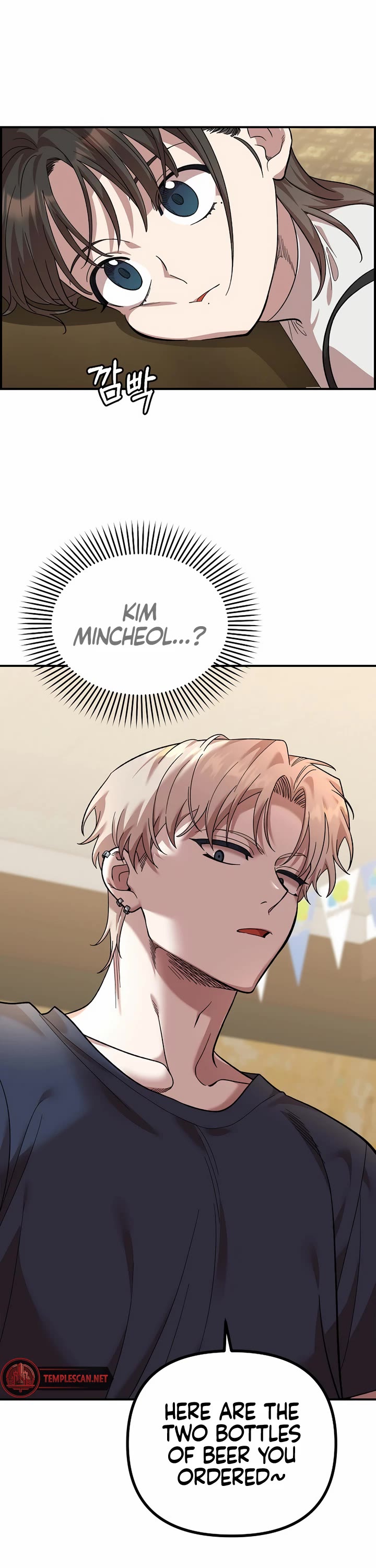 Childhood Friend Complex Chapter 5 page 50 - Chapter 5
