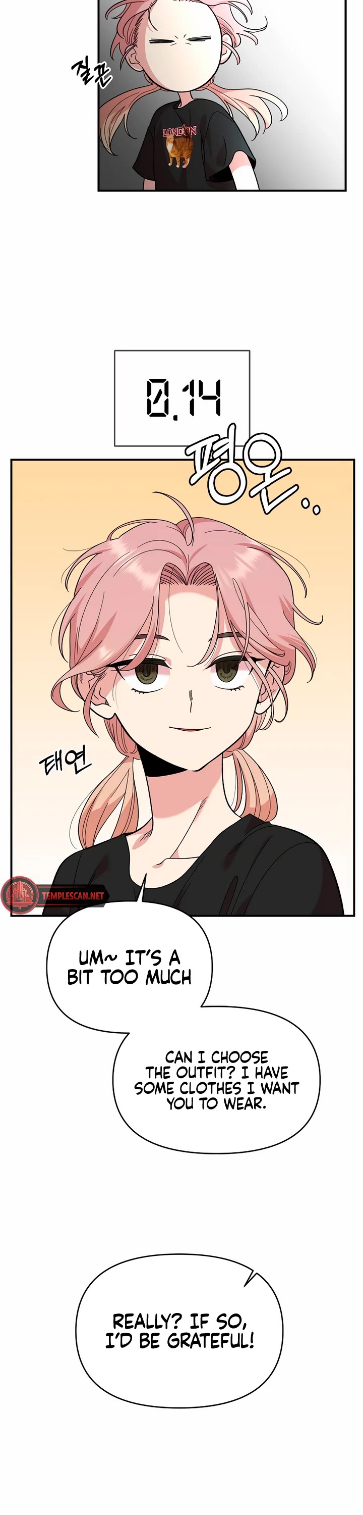 Childhood Friend Complex Chapter 5 page 7 - Chapter 5