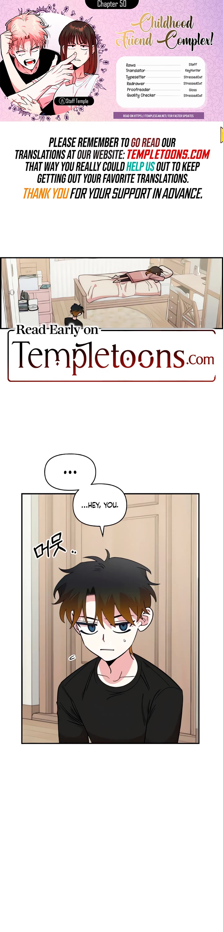 Childhood Friend Complex Chapter 50 page 1 - Chapter 50