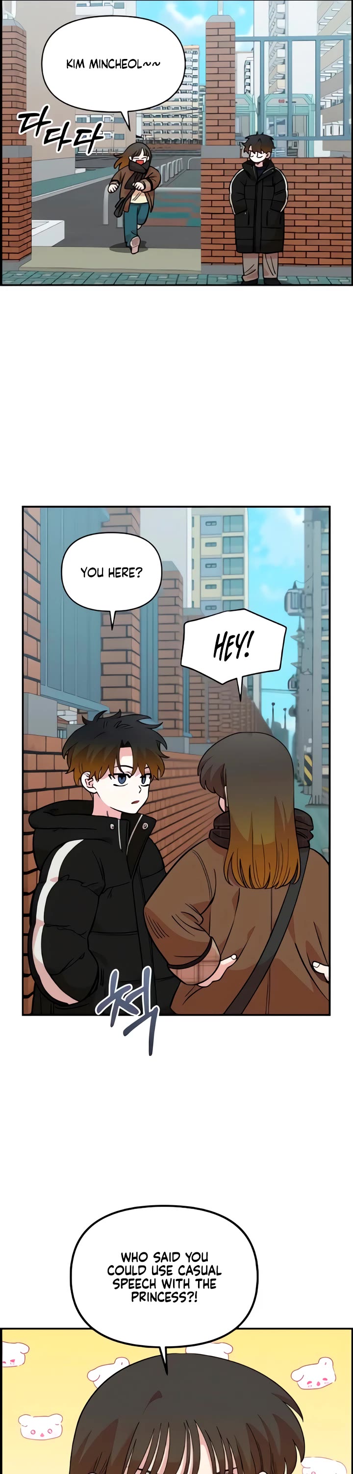 Childhood Friend Complex Chapter 50 page 21 - Chapter 50