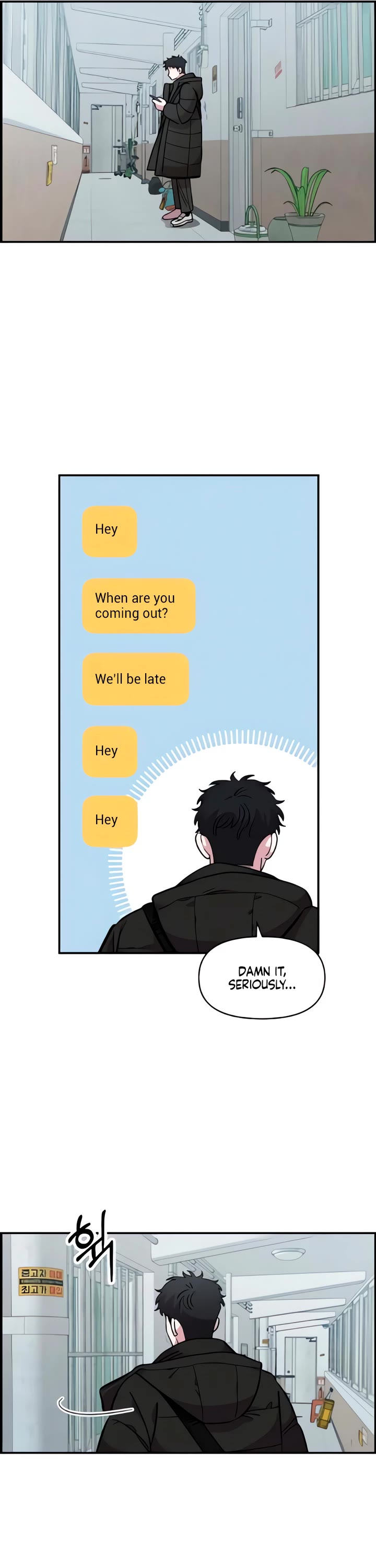 Childhood Friend Complex Chapter 50 page 25 - Chapter 50