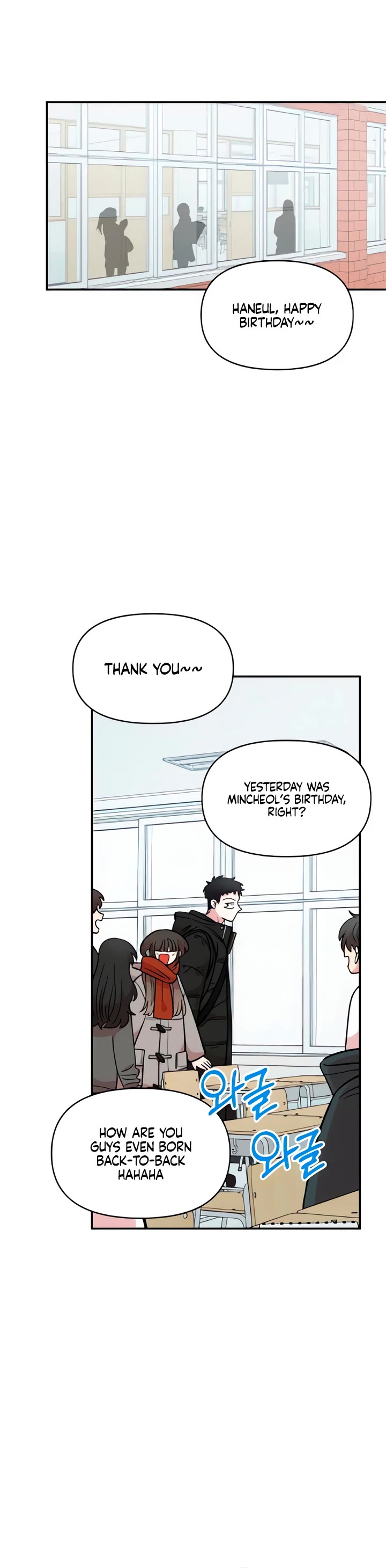 Childhood Friend Complex Chapter 50 page 28 - Chapter 50