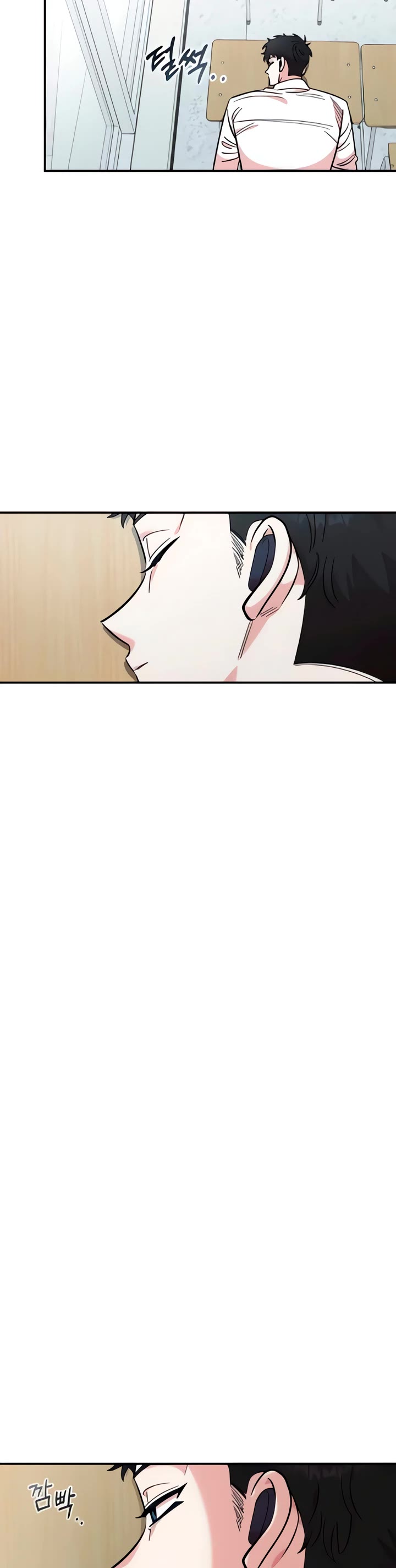 Childhood Friend Complex Chapter 50 page 31 - Chapter 50
