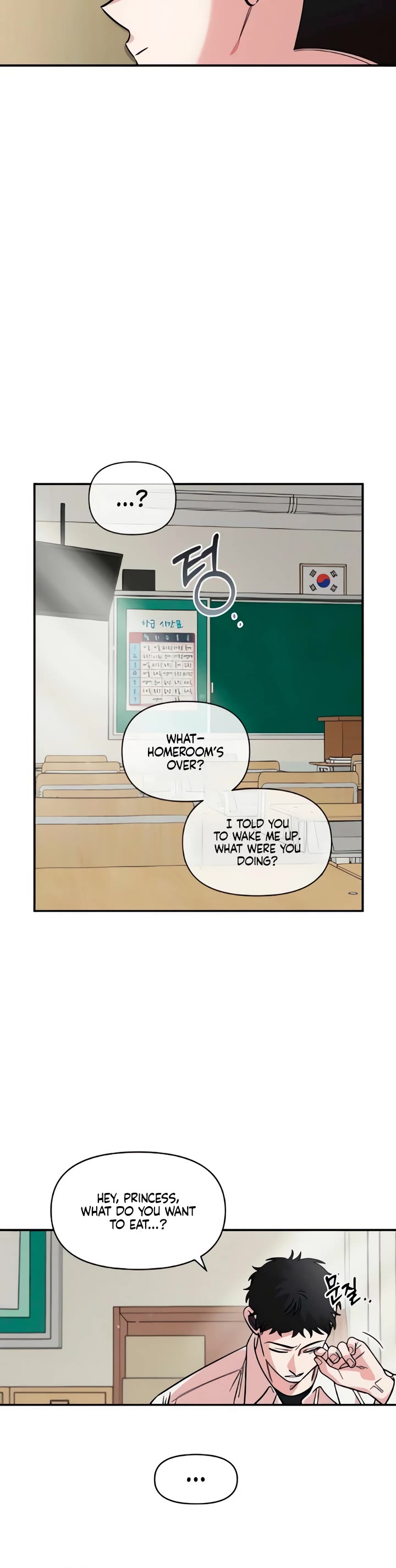 Childhood Friend Complex Chapter 50 page 32 - Chapter 50