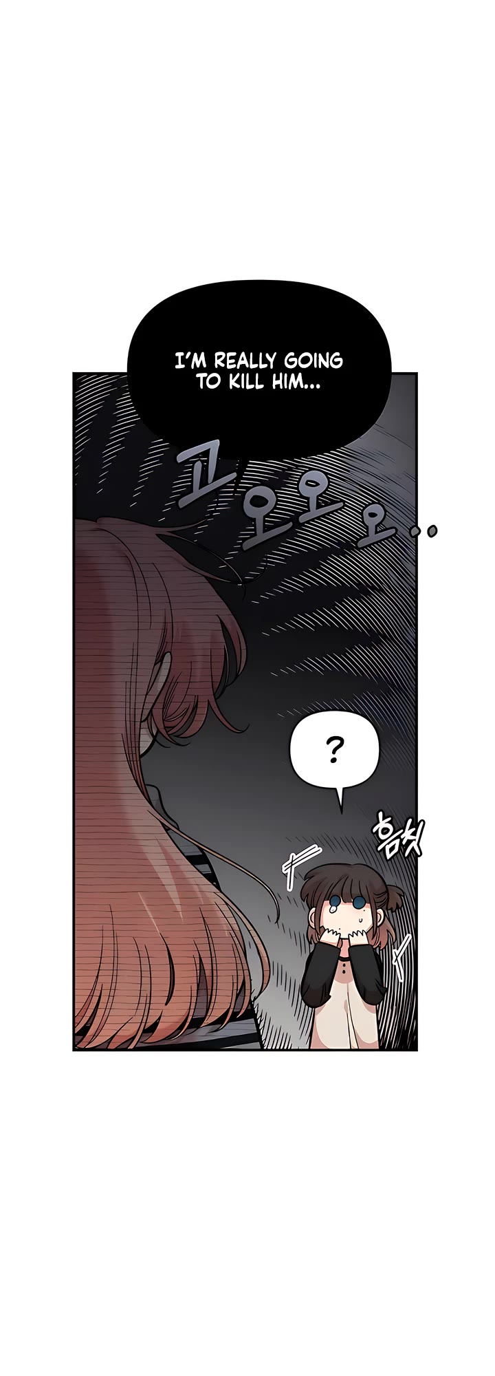 Childhood Friend Complex Chapter 52 page 24 - Chapter 52