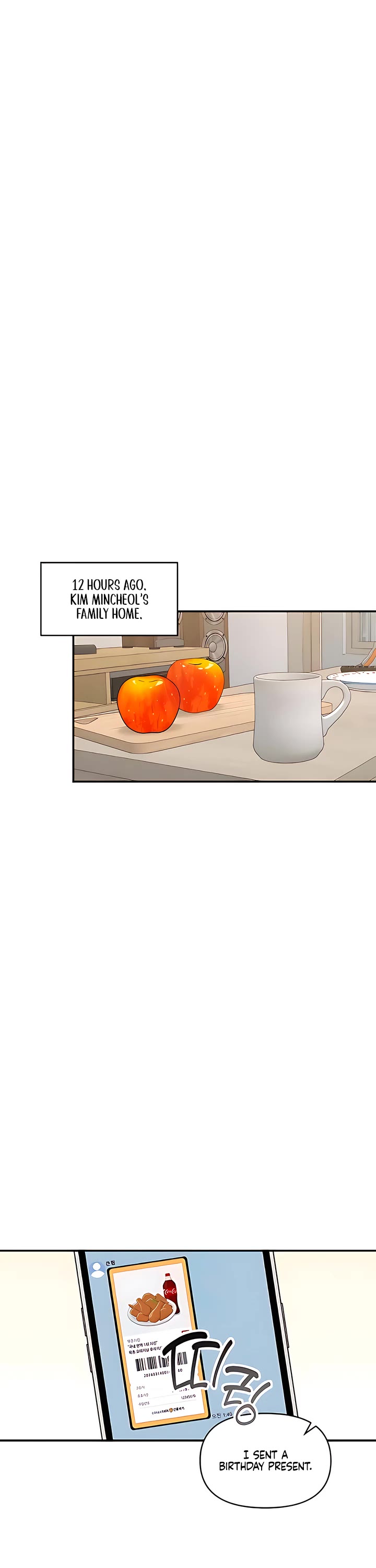 Childhood Friend Complex Chapter 52 page 28 - Chapter 52