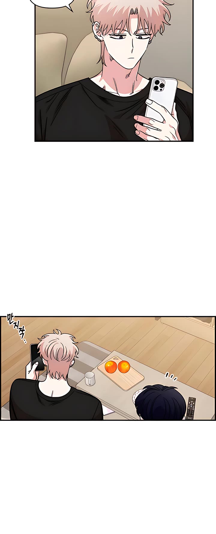 Childhood Friend Complex Chapter 52 page 30 - Chapter 52