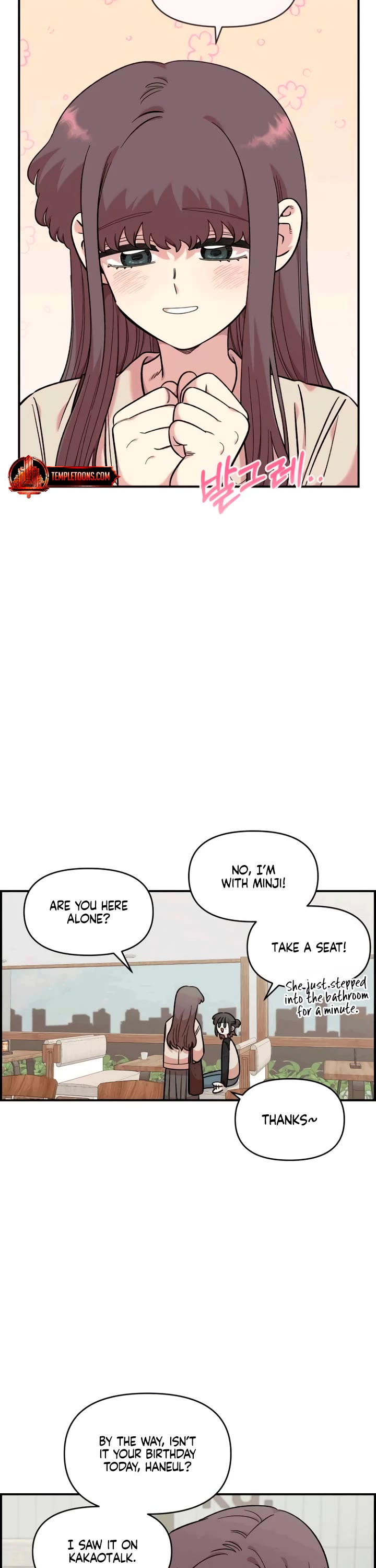 Childhood Friend Complex Chapter 53 page 3 - Chapter 53