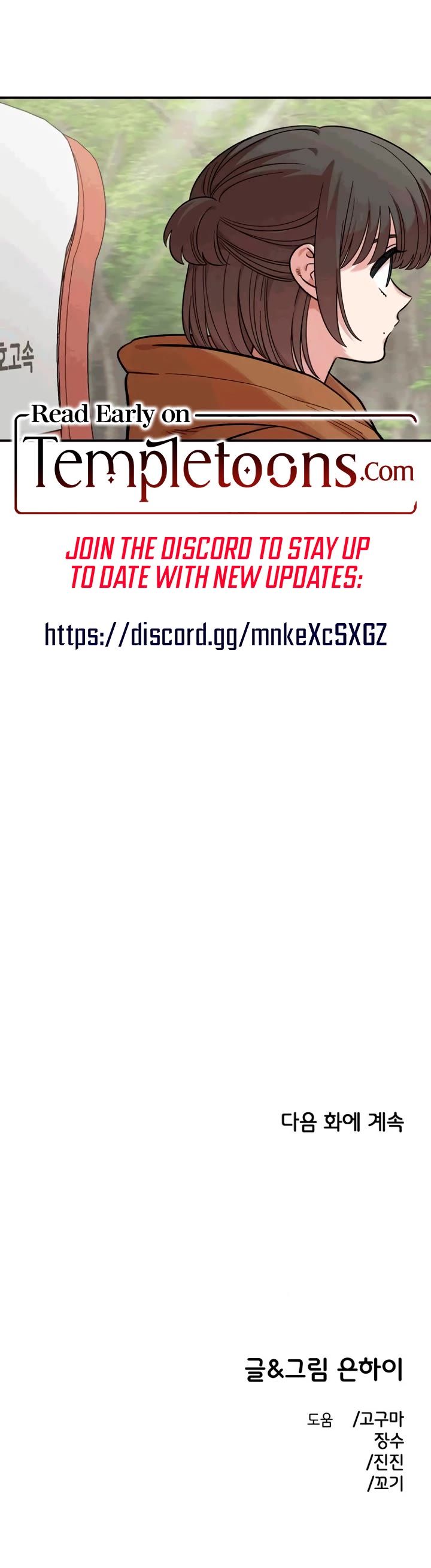 Childhood Friend Complex Chapter 53 page 37 - Chapter 53