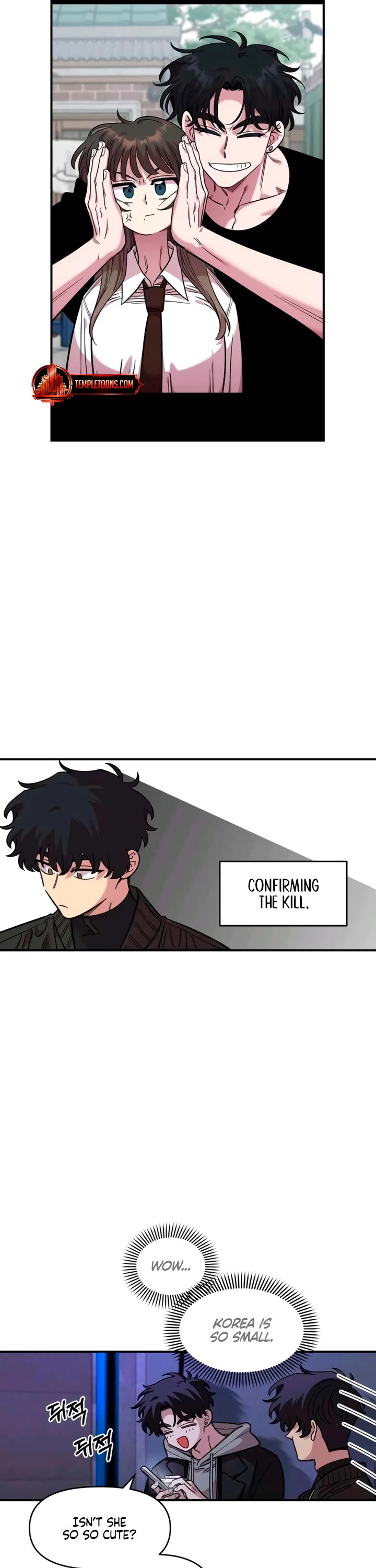 Childhood Friend Complex Chapter 54 page 16 - Chapter 54