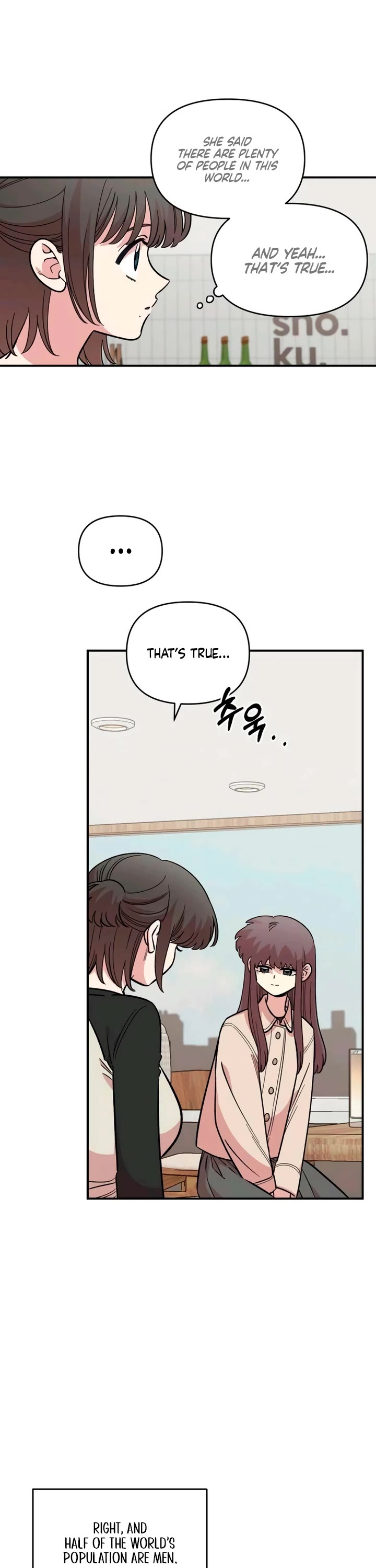 Childhood Friend Complex Chapter 54 page 2 - Chapter 54