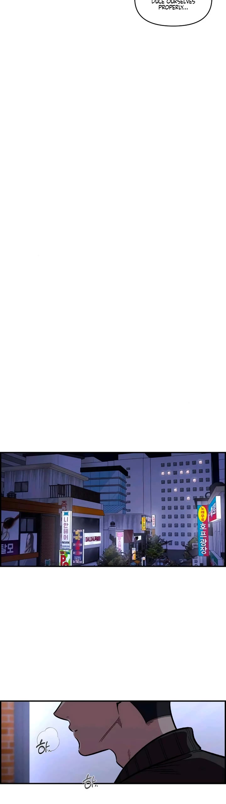 Childhood Friend Complex Chapter 54 page 20 - Chapter 54