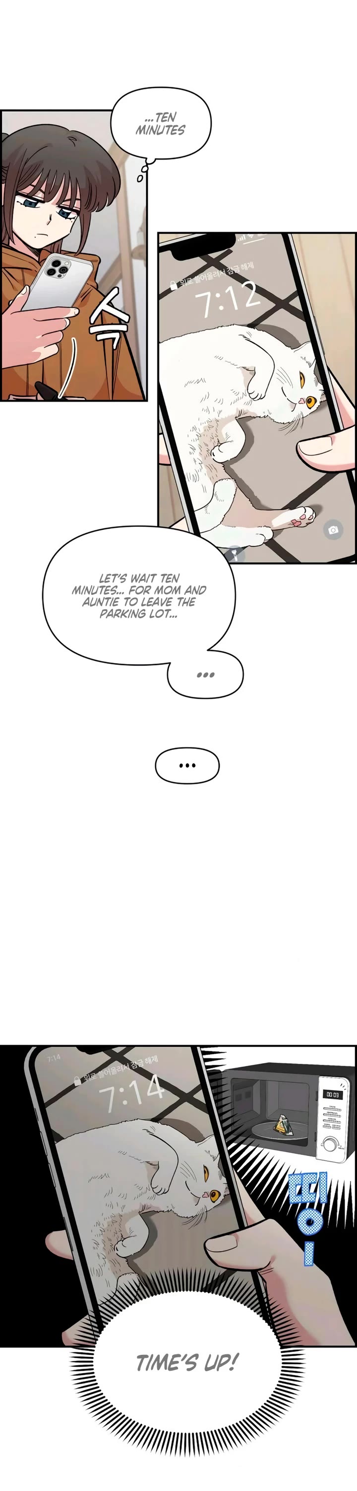 Childhood Friend Complex Chapter 54 page 32 - Chapter 54