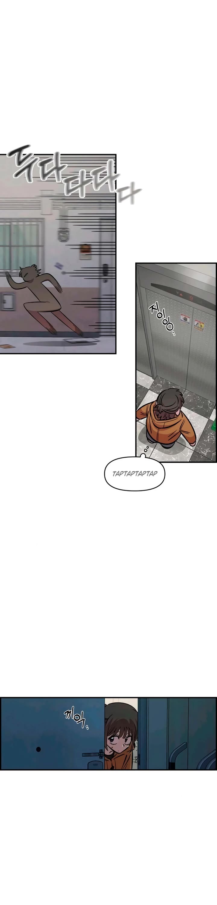 Childhood Friend Complex Chapter 54 page 33 - Chapter 54