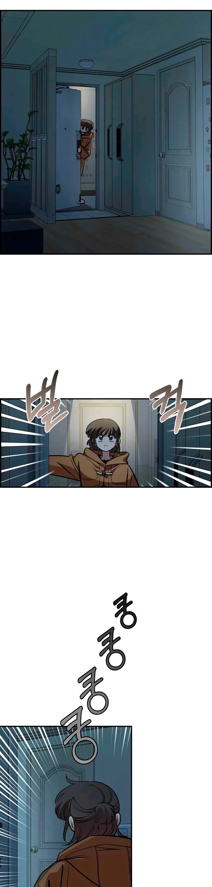Childhood Friend Complex Chapter 54 page 34 - Chapter 54