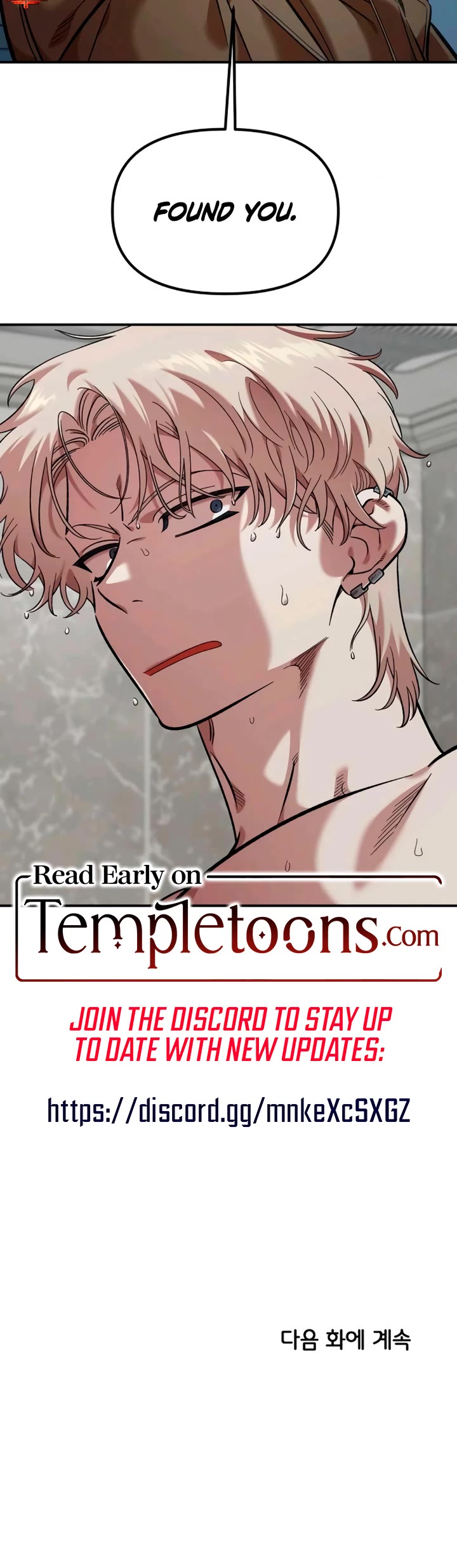 Childhood Friend Complex Chapter 54 page 38 - Chapter 54