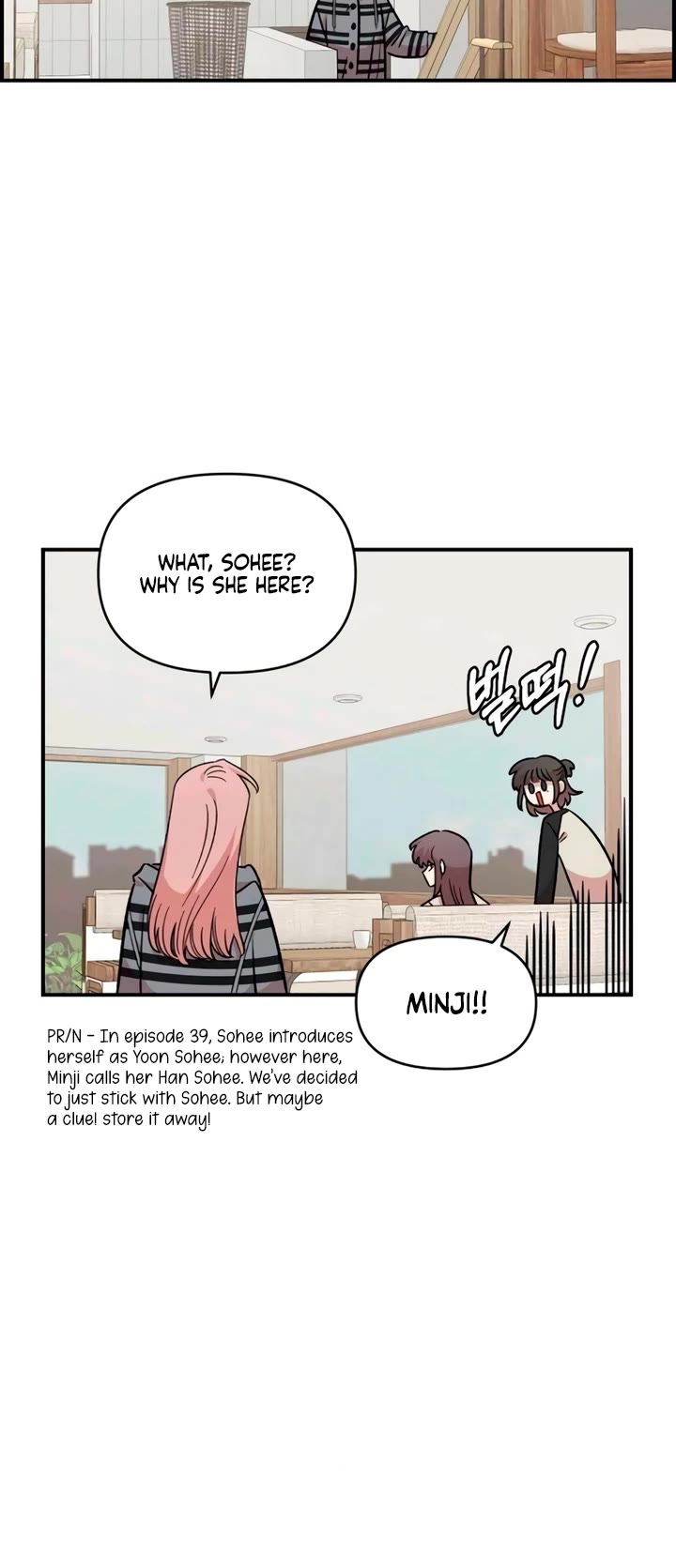 Childhood Friend Complex Chapter 54 page 5 - Chapter 54