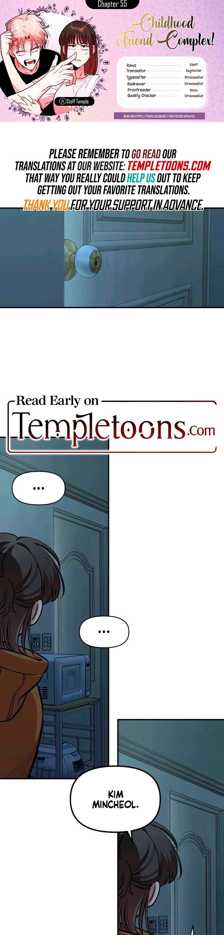 Childhood Friend Complex Chapter 55 page 1 - Chapter 55