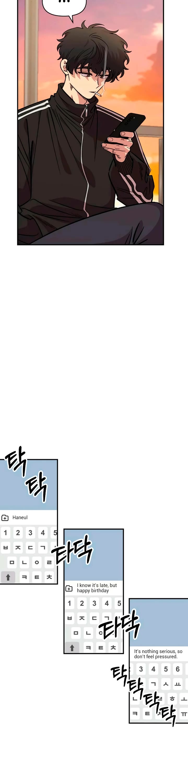 Childhood Friend Complex Chapter 55 page 11 - Chapter 55