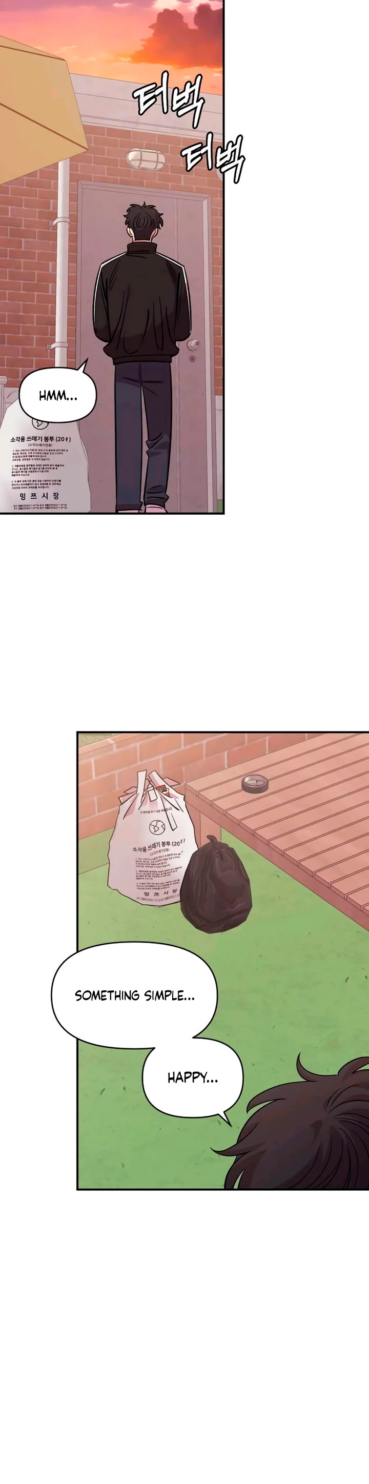 Childhood Friend Complex Chapter 55 page 16 - Chapter 55
