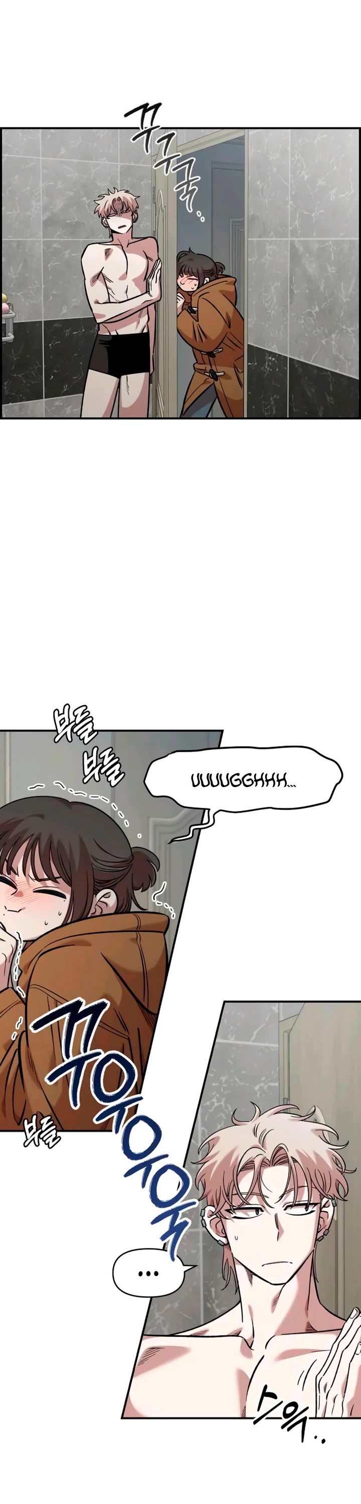 Childhood Friend Complex Chapter 55 page 18 - Chapter 55