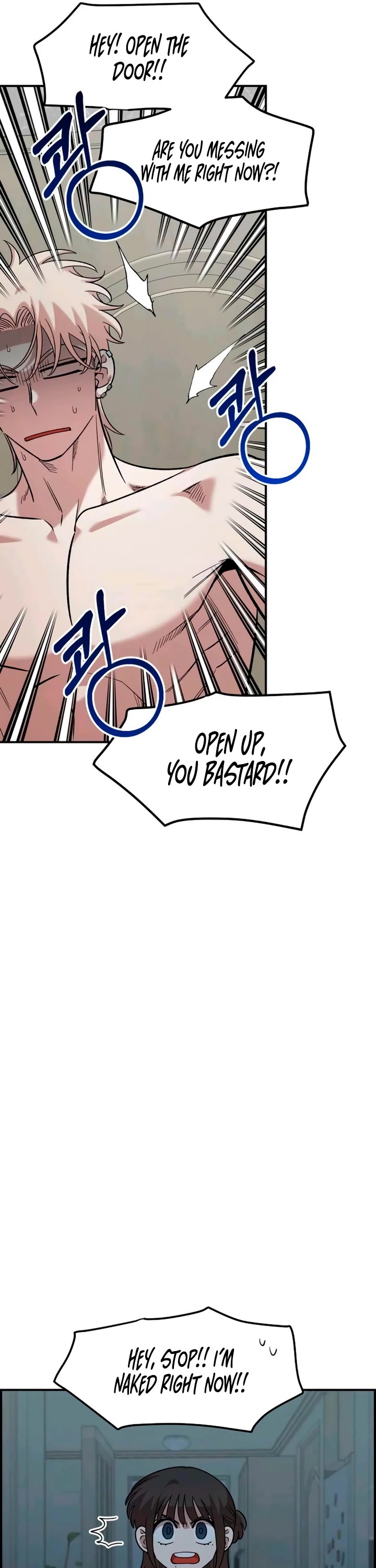 Childhood Friend Complex Chapter 55 page 21 - Chapter 55