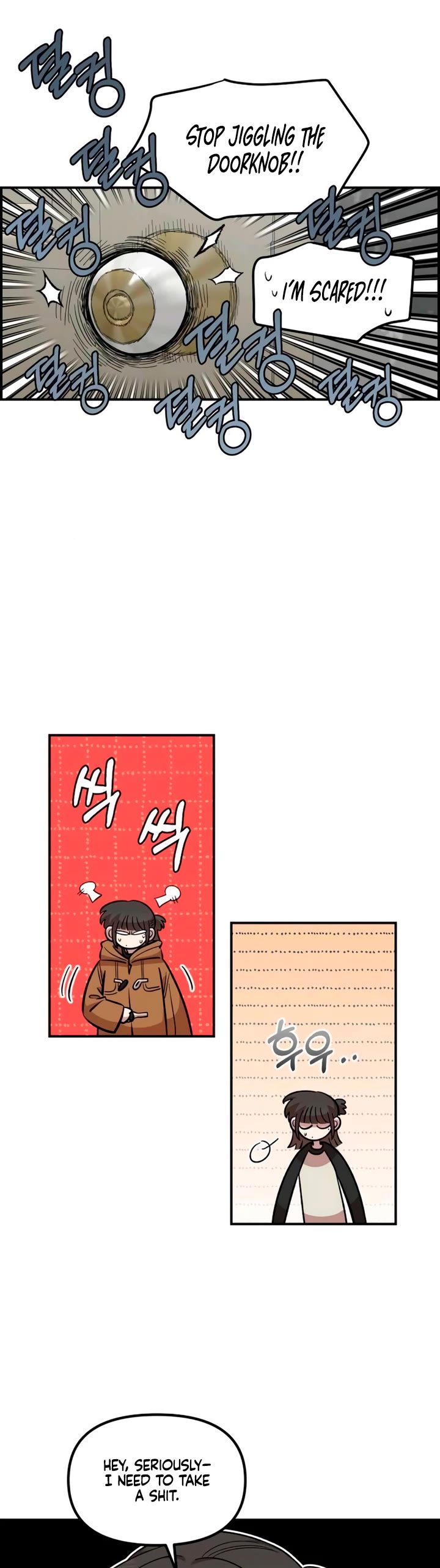Childhood Friend Complex Chapter 55 page 23 - Chapter 55