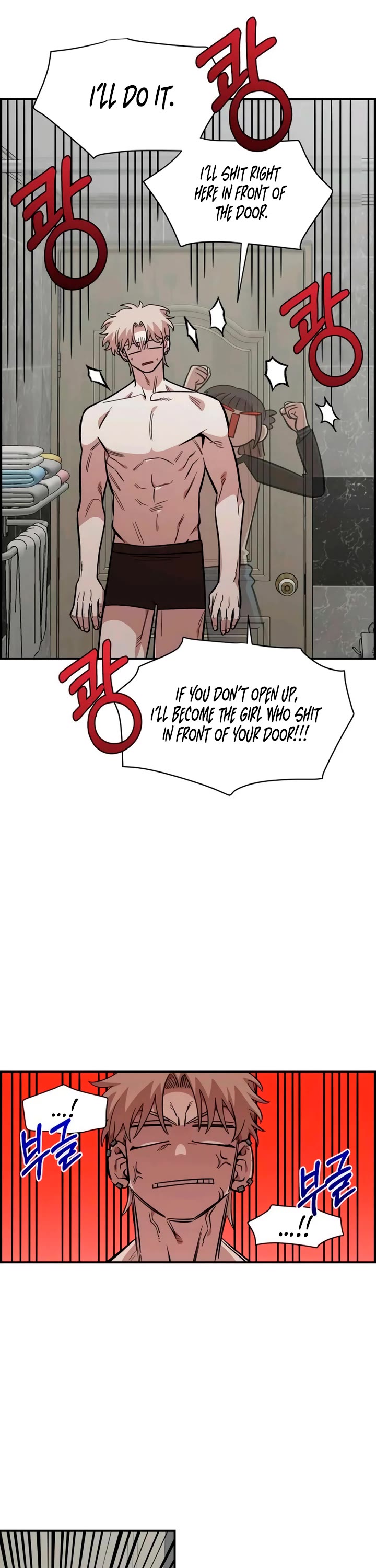 Childhood Friend Complex Chapter 55 page 26 - Chapter 55