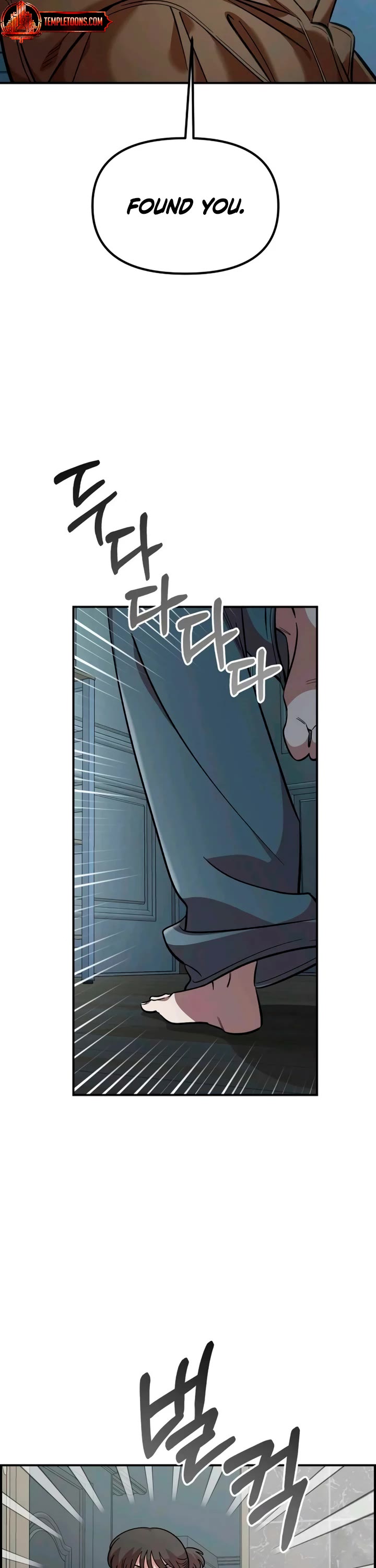 Childhood Friend Complex Chapter 55 page 3 - Chapter 55
