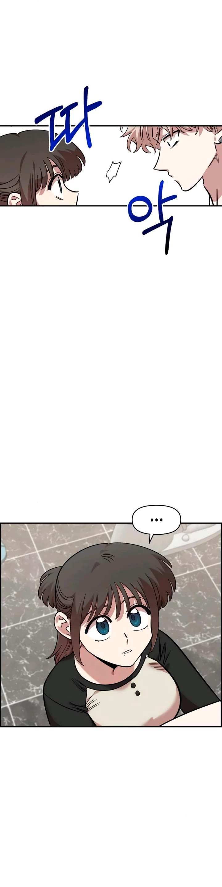 Childhood Friend Complex Chapter 55 page 32 - Chapter 55