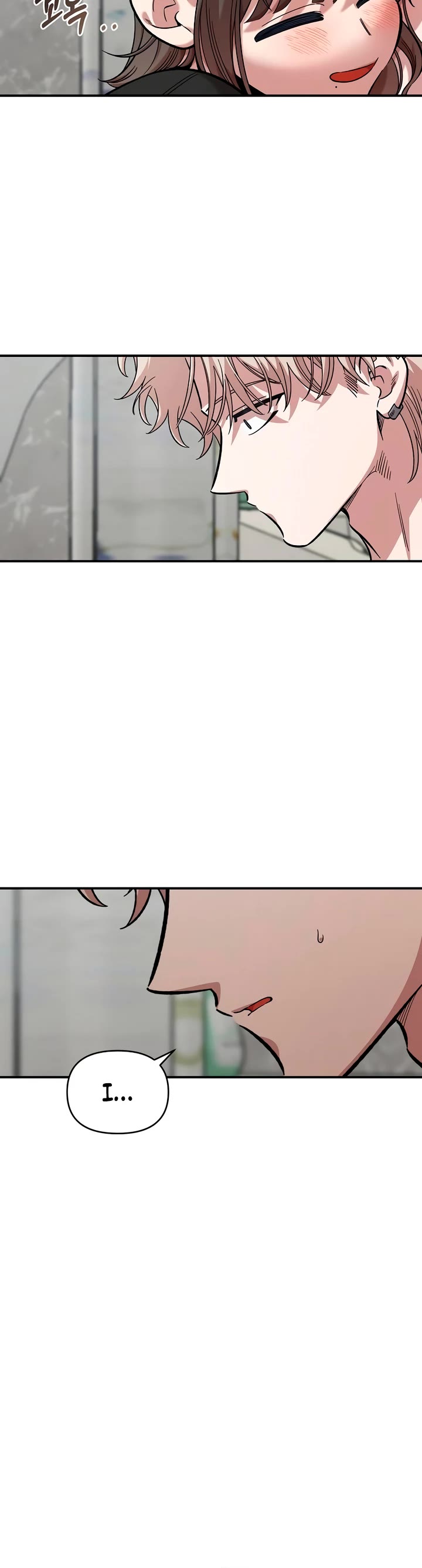 Childhood Friend Complex Chapter 56 page 12 - Chapter 56