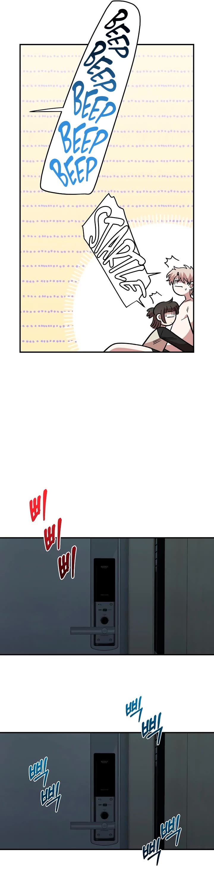 Childhood Friend Complex Chapter 56 page 13 - Chapter 56