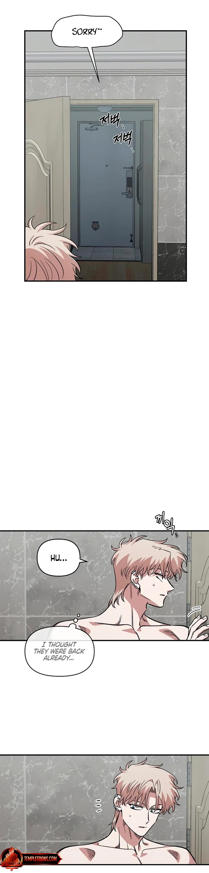 Childhood Friend Complex Chapter 56 page 15 - Chapter 56