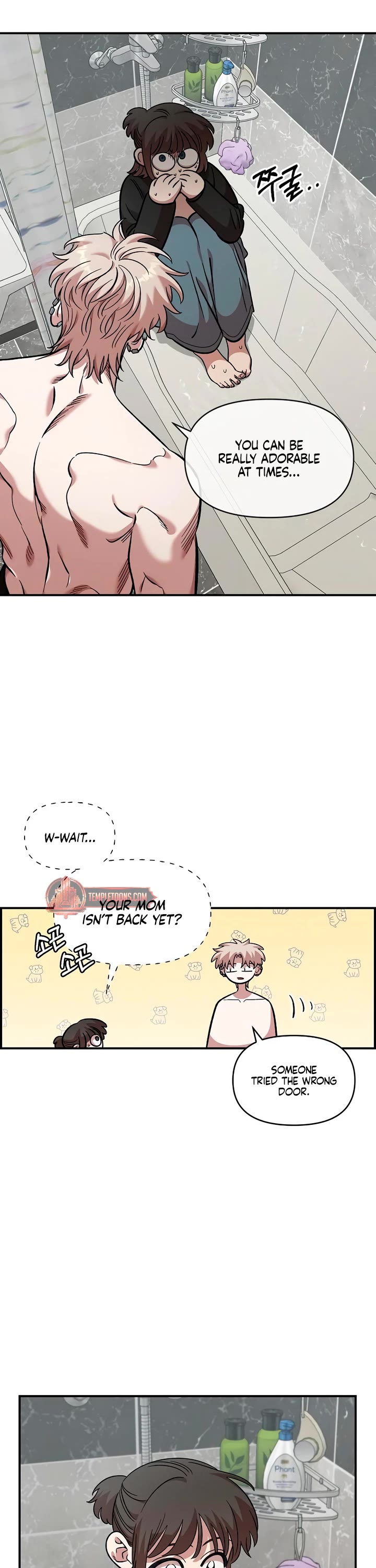 Childhood Friend Complex Chapter 56 page 17 - Chapter 56