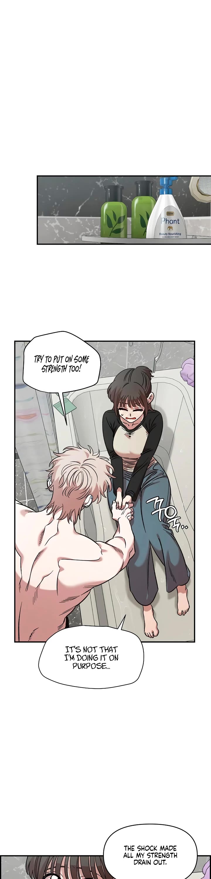 Childhood Friend Complex Chapter 56 page 21 - Chapter 56