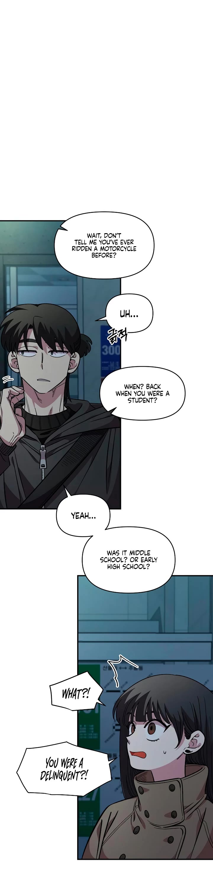 Childhood Friend Complex Chapter 56 page 6 - Chapter 56