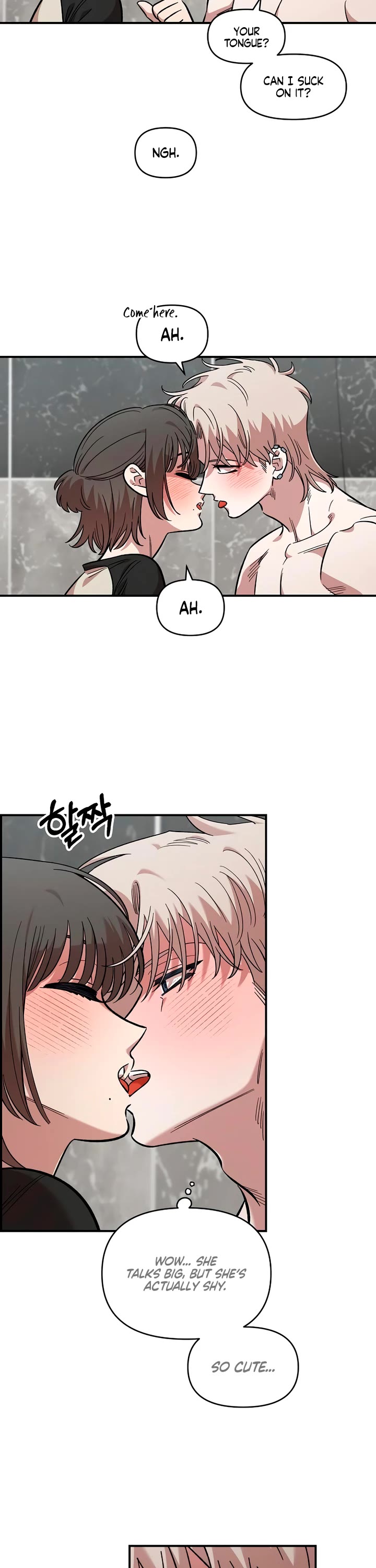 Childhood Friend Complex Chapter 57 page 14 - Chapter 57