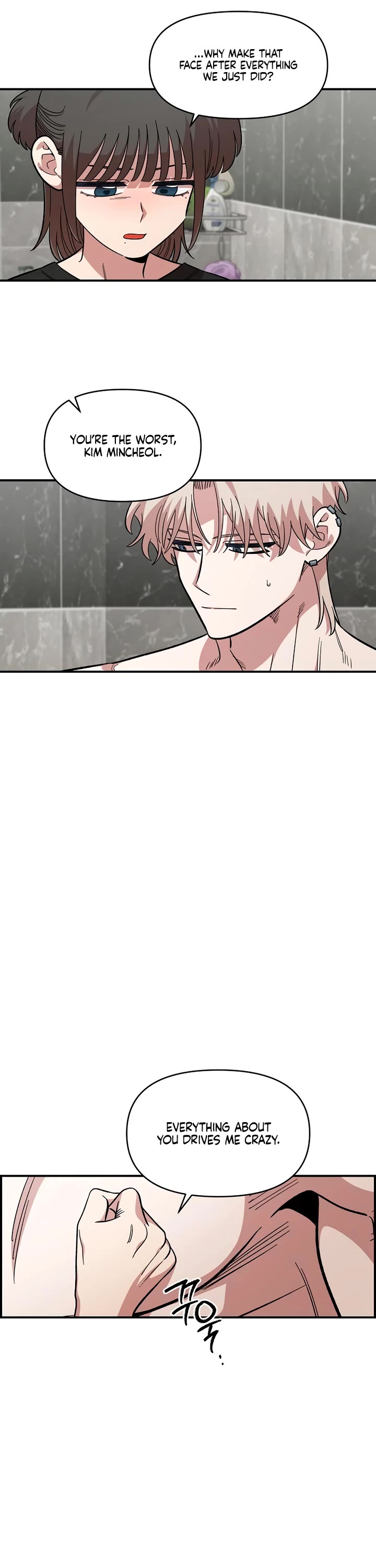 Childhood Friend Complex Chapter 57 page 21 - Chapter 57