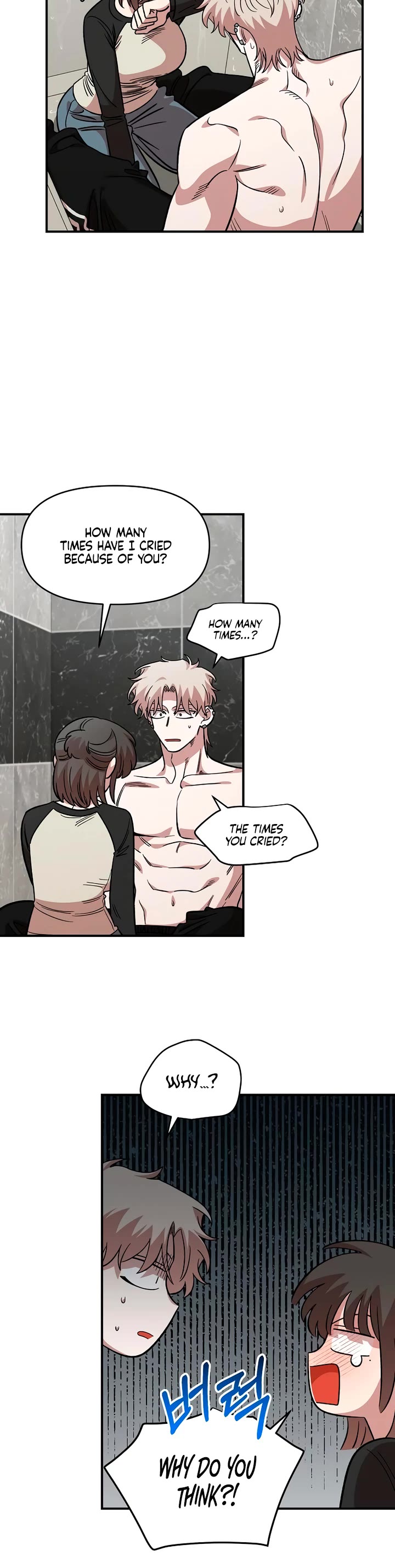 Childhood Friend Complex Chapter 57 page 23 - Chapter 57
