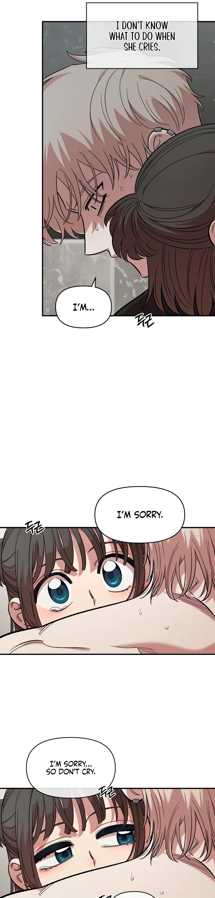 Childhood Friend Complex Chapter 57 page 26 - Chapter 57