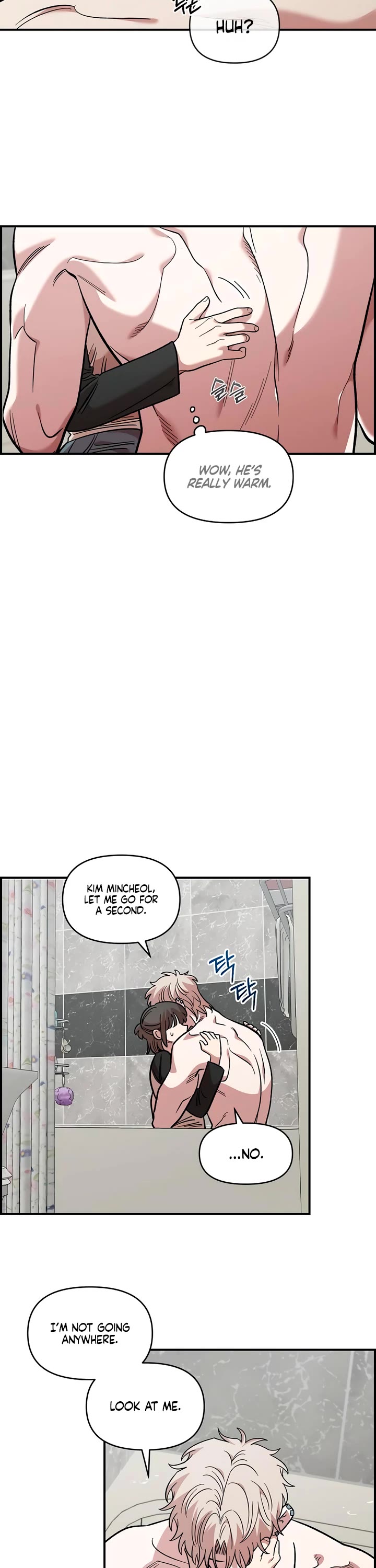 Childhood Friend Complex Chapter 57 page 27 - Chapter 57