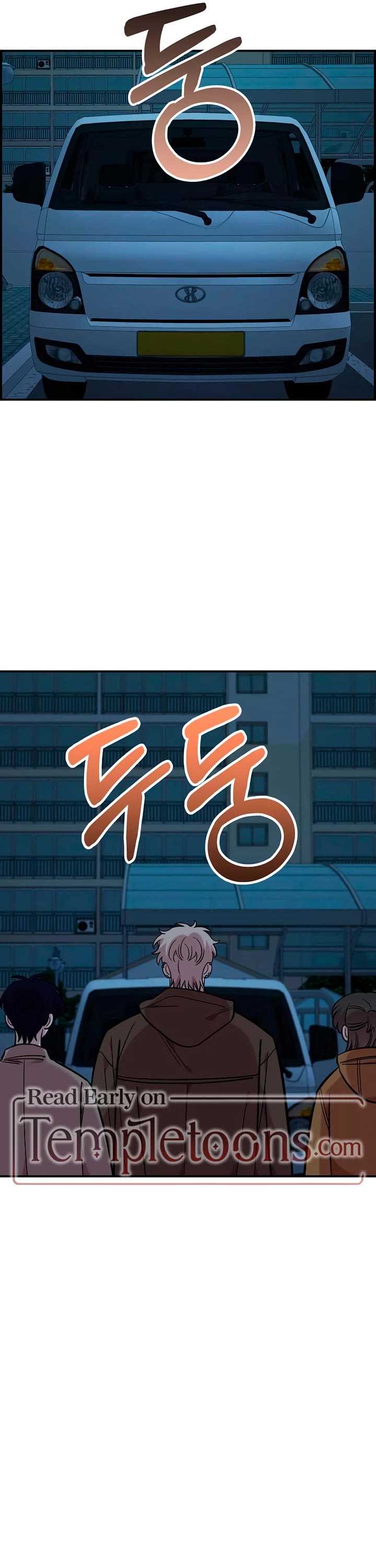 Childhood Friend Complex Chapter 58 page 17 - Chapter 58