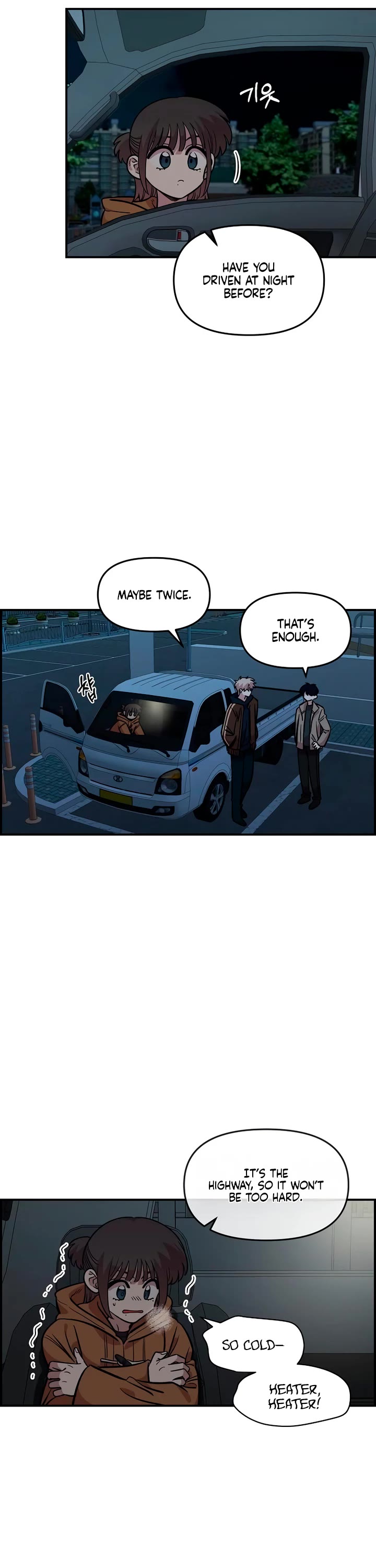 Childhood Friend Complex Chapter 58 page 20 - Chapter 58