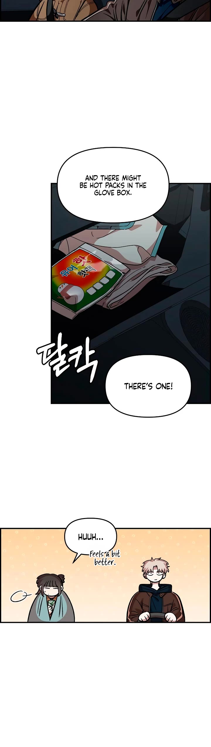 Childhood Friend Complex Chapter 58 page 28 - Chapter 58