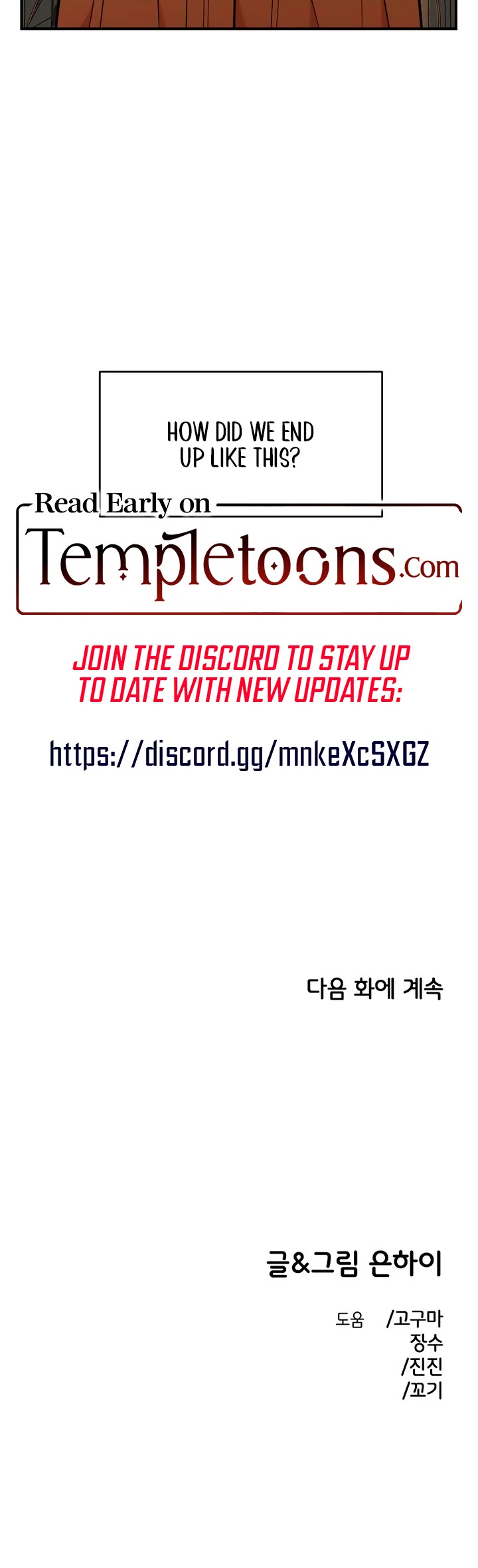 Childhood Friend Complex Chapter 58 page 38 - Chapter 58